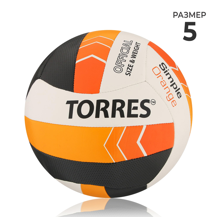 Мяч волейбольный TORRES Simple Orange, TPU, машинная сшивка, 18 панелей, р. 5 - Фото 1