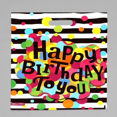 Пакет подарочный «Лучший праздник», полиэтиленовый с вырубной ручкой, 38×47 см, 60 мкм