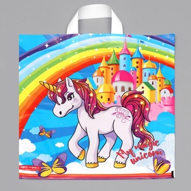 Пакет «Единорог», полиэтиленовый с петлевой ручкой, 38?40 см, 40 мкм (комплект 25 шт)