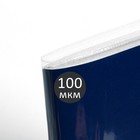Набор обложек ПВХ 10 штук, 210 х 345 мм, 100 мкм, для тетрадей и дневников (в мягкой обложке), с цветными клапанами, МИКС - фото 6411057