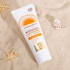 Солнцезащитное молочко "Golden Sun" SPF-45+ UV (A+B) водостойкое, 60 мл - Фото 1