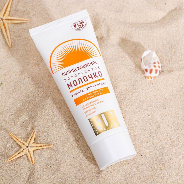 Солнцезащитное молочко "Golden Sun" SPF-45+ UV (A+B) водостойкое, 60 мл - Фото 1