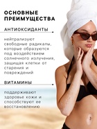 Солнцезащитное молочко "Golden Sun" SPF-45+ UV (A+B) водостойкое, 60 мл - Фото 2