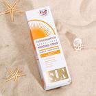 Солнцезащитное молочко-спрей "Golden Sun" SPF-45+ UV (A+B) водостойкое, 60 мл - Фото 3