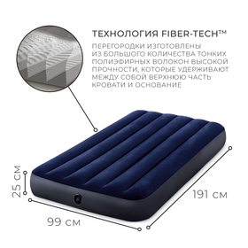 

Матрас надувной Classic Downy Fiber-Tech, 99 x 191 x 25 см, 64757