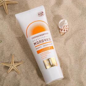 Солнцезащитное водостойкое молочко "Golden Sun", SPF-50+ UV (А+В), 60 мл 6897686