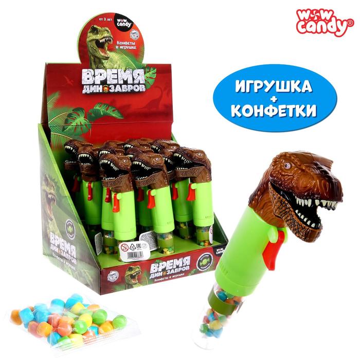 Игрушка с конфетками «Время динозавров» - Фото 1