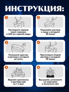 Опыты с реагентами набор «Ночник с кристаллом» - Фото 2