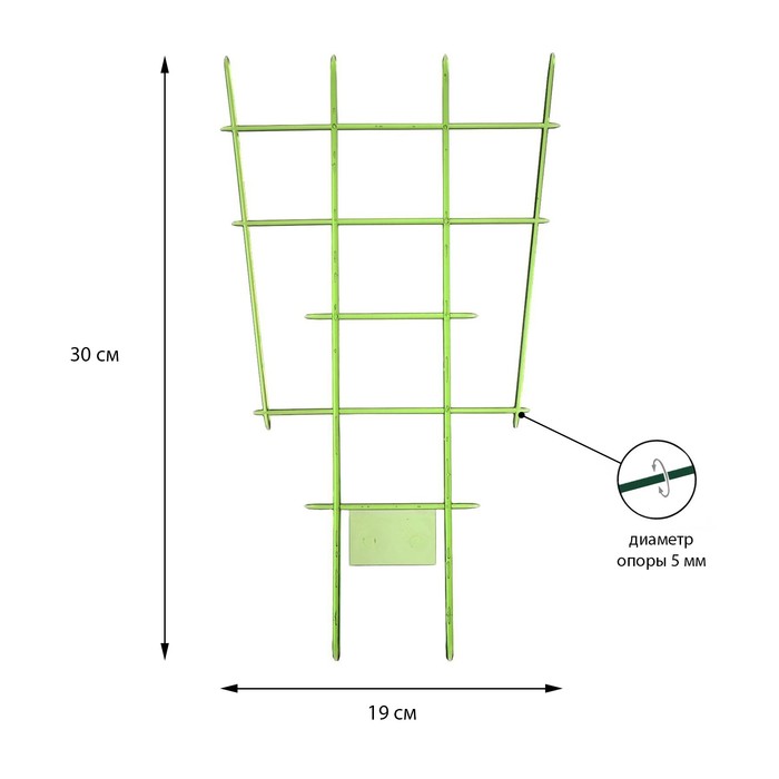 Шпалера, 30 × 19 × 0.5 см, пластик, цвет МИКС, «Клетка», Greengo - Фото 1