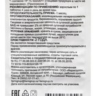 Кальция глюконат форте, 10 таблеток по 500 мг - Фото 3