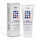 Крем от синяков «Фармгрупп», при ушибах мягких тканей и травматических отёках, 75 мл - Фото 1