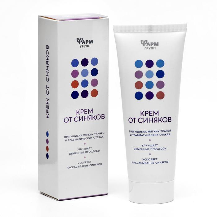 Крем от синяков «Фармгрупп», при ушибах мягких тканей и травматических отёках, 75 мл - Фото 1