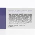 Крем для суставов «Фармгрупп», восстановление хрящевой ткани, 50 мл - Фото 3
