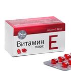 Витамин Е плюс, 60 капсул по 350 мг - фото 318511061