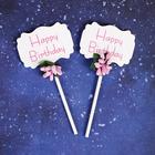 Топпер «С днём рождения», в наборе 2 шт., цвета МИКС - Фото 1