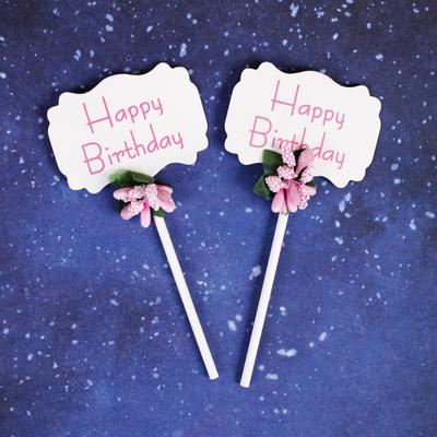 Топпер «С днём рождения», в наборе 2 шт., цвета МИКС