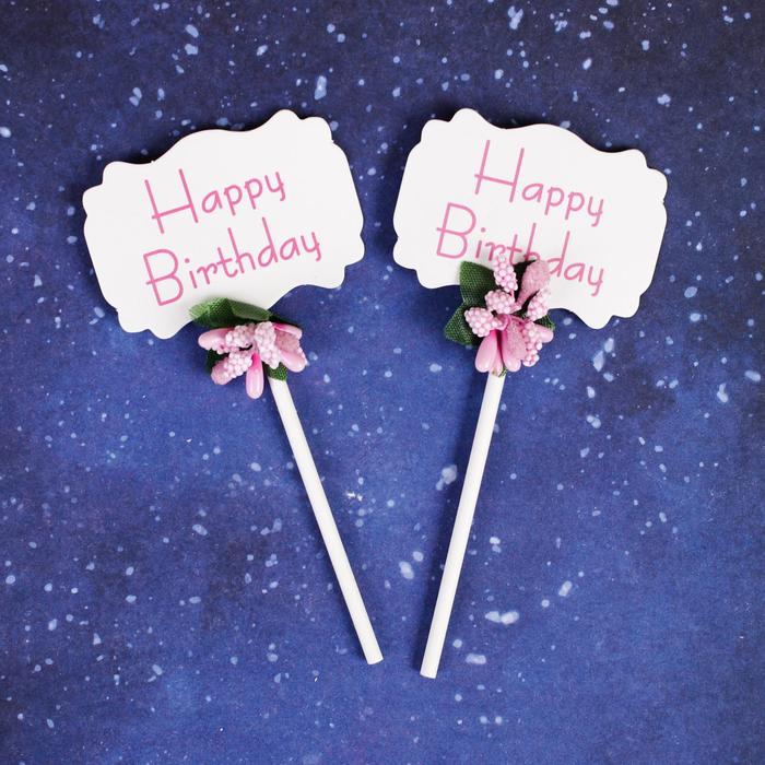 Топпер «С днём рождения», в наборе 2 шт., цвета МИКС - Фото 1