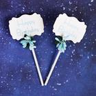 Топпер «С днём рождения», в наборе 2 шт., цвета МИКС - Фото 2