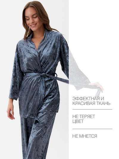 Костюм домашний женский (жакет, брюки) KAFTAN «Бархат», размер 48-50, серый