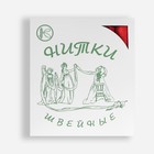 Нитки 40ЛШ, 200 м, цвет коралловый №0708 - Фото 3