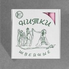 Нитки 40ЛШ, 200 м, цвет розовый №1202 - Фото 3