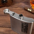 Подарочный набор "Only for man", фляга, камни для виски, мешочек 5403659