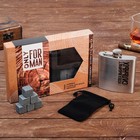 Подарочный набор "Only for man", фляга, камни для виски, мешочек 5403659