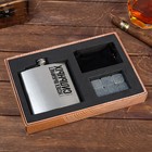 Подарочный набор "Only for man", фляга, камни для виски, мешочек 5403659