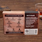 Подарочный набор "Only for man", фляга, камни для виски, мешочек 5403659