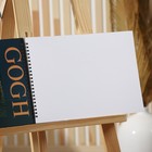 Скетчбук А4, 32 листа, 190 г/м2 «Ван Гог» - Фото 4