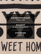 Кухонное полотенце «Доляна» SWEET HOME, 35×60 см, 100% хлопок, 160 г/м² - Фото 2