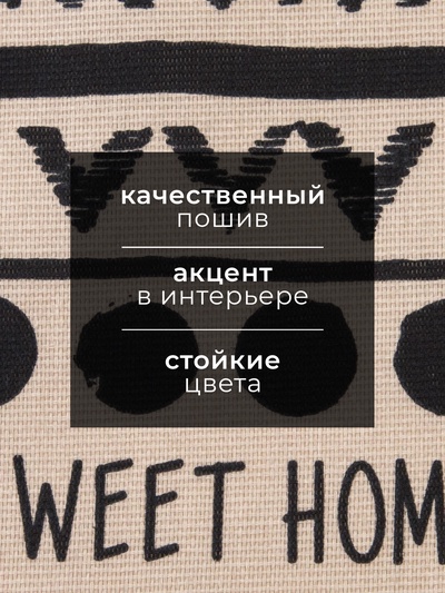 Кухонное полотенце «Доляна» SWEET HOME, 35×60 см, 100% хлопок, 160 г/м²