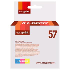 Картридж EasyPrint IH-6657 (C6657AE/6657AE/57) для принтеров HP, цветной