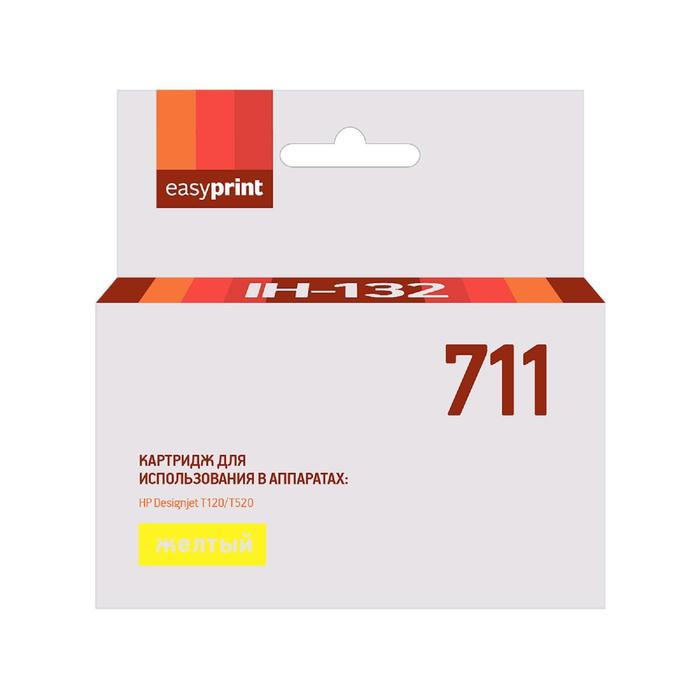 Картридж EasyPrint IH-132 (CZ132A/711/Deskjet T120 / 520) для принтеров HP, желтый