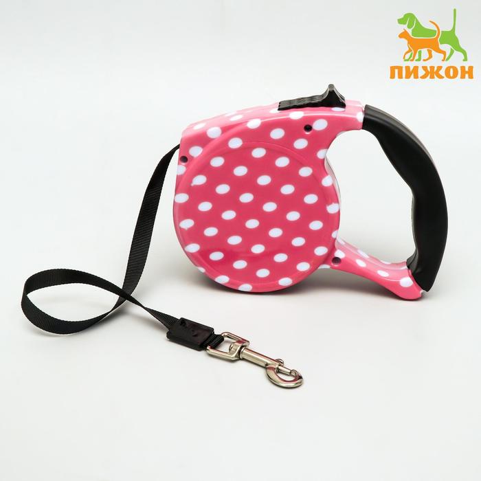 Рулетка с поводком-лентой, резиновая ручка, 5 м, вес животного до 15 кг, розовая в горошек - Фото 1