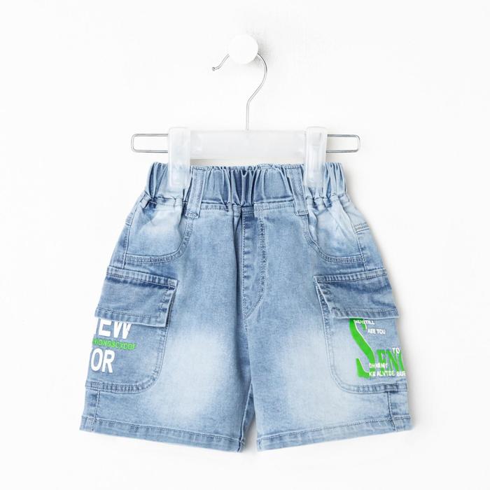 Шорты джинсовые для мальчика, цвет голубой, рост 122 см - Фото 1