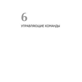 

Java: быстрый старт. Чан Д.