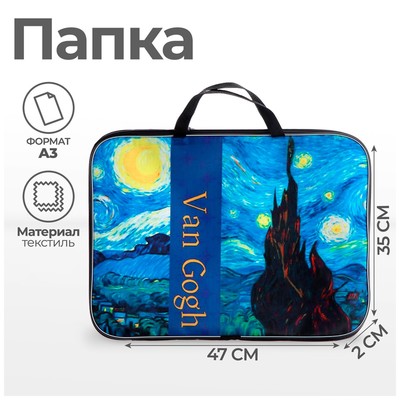 Папка с ручками, А3, текстильная, 47×35×2 см А3 «Ван Гог»