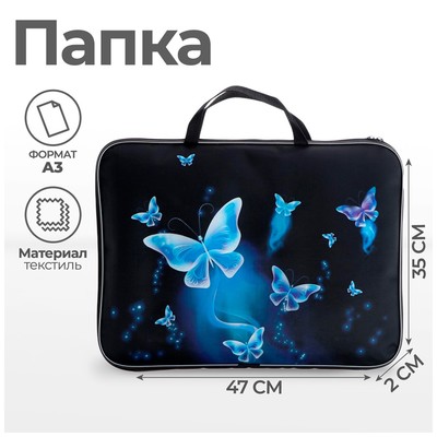 Папка с ручками, А3, текстильная, 47×35×2 см «Бабочки»