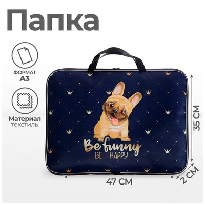 Папка с ручками, А3, текстильная, 47×35×2 см «Бульдожка»