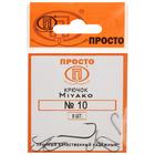 Крючки Miyako, № 10, 8 шт. - Фото 1
