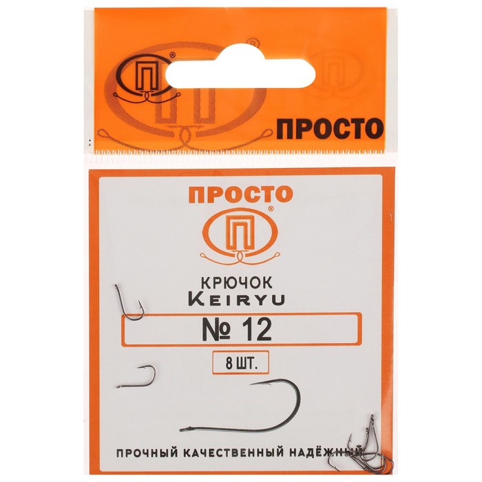 Крючки Keiryu, № 12, 8 шт. - Фото 1