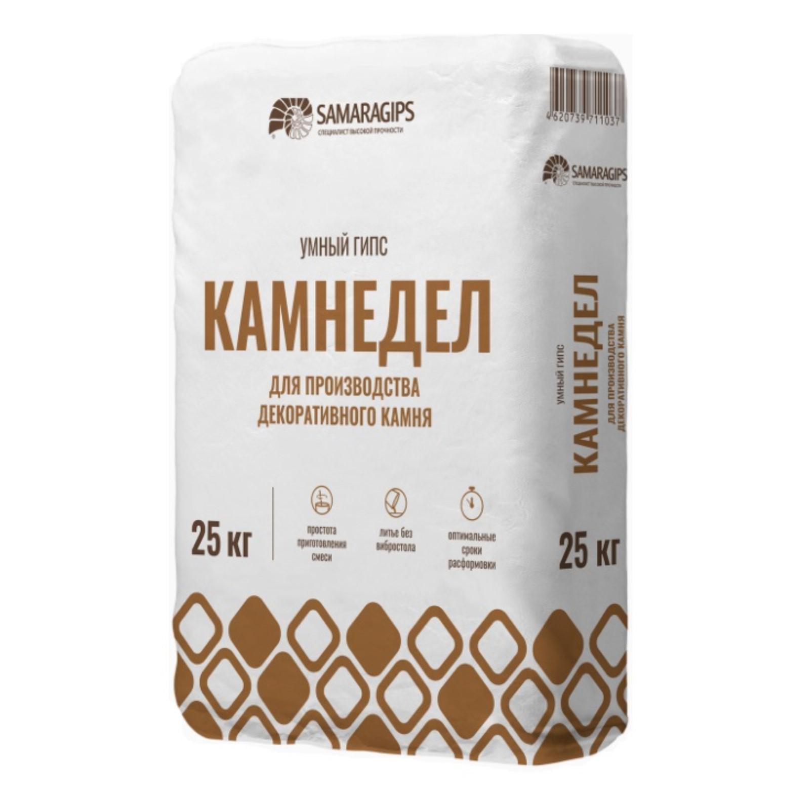 Скульптор Умный Гипс В Гомеле Купить