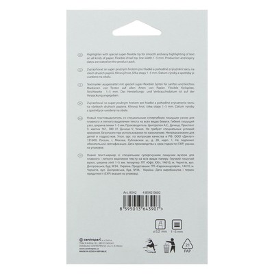 Набор маркеров текстовыделителей 6 цветов, 5.0 Centropen "Flexi 8542 SOFT", линия 5.0, картонная упаковка