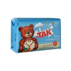 Нейтральное мыло для детей «Тик-так» с оливковым молочком, гипоаллергенное, 90 г - фото 9729321