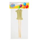 Топпер в торт «1» набор 6 шт., цвета МИКС - Фото 1