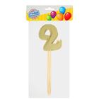Топпер в торт «2», набор 6 шт., цвета МИКС - Фото 1