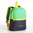 Рюкзак детский на молнии TEXTURA, цвет серый/зелёный - фото 9240989