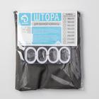 Штора для ванны Доляна «Манхэттен», с люверсами, 180×180 см, полиэстер 6912496