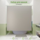 Набор для ванной «Комфорт»: штора 180×180 см, ковёр 40×60 см, цвет серый - фото 85084